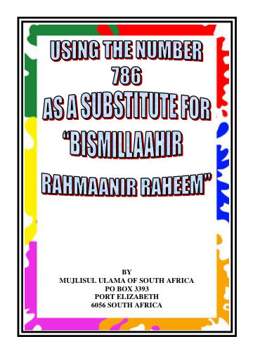 Cover of USING THE NUMBER 786