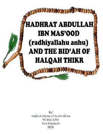 HADHRAT ABDULLAH IBN MASOOD AND THIKR