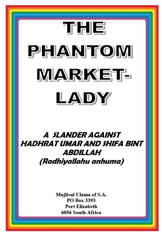 THE PHANTOM MARKET-LADY_Ebooklet
