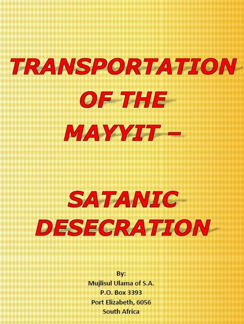 Transport of mayyit