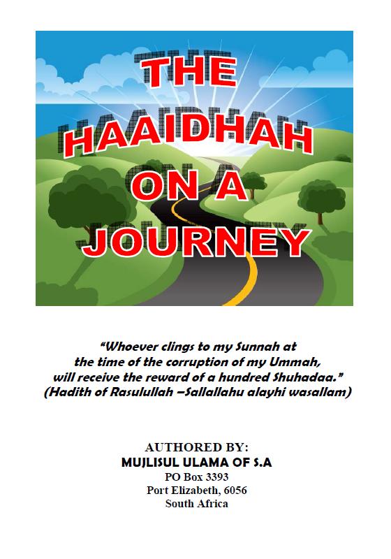 The Haaidah On A Journey