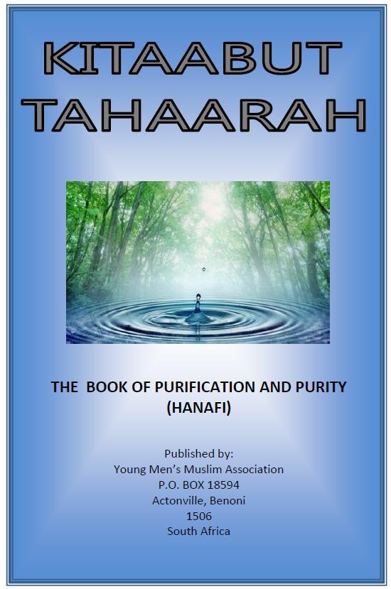 Kitaabut Taharaah