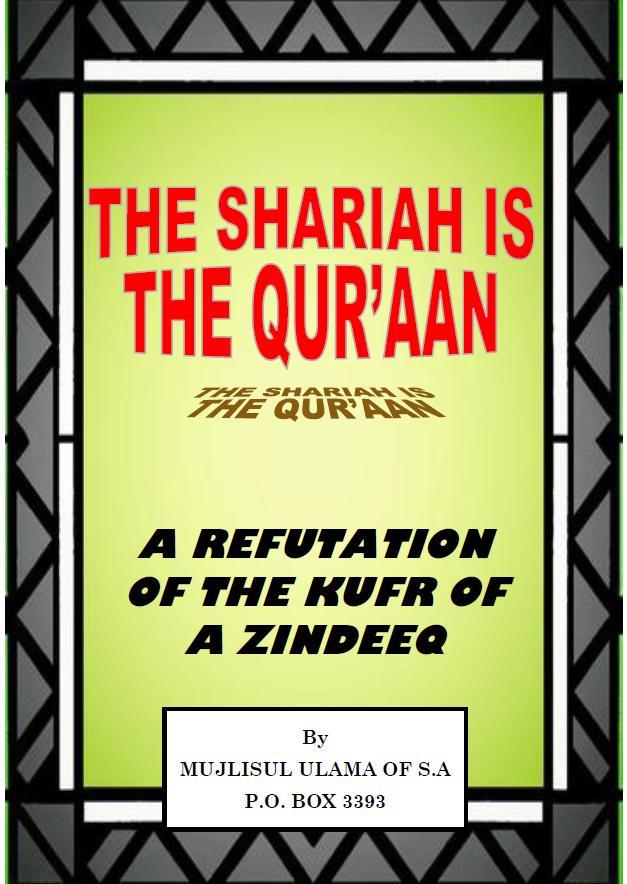 The Shariah is the Quraan
