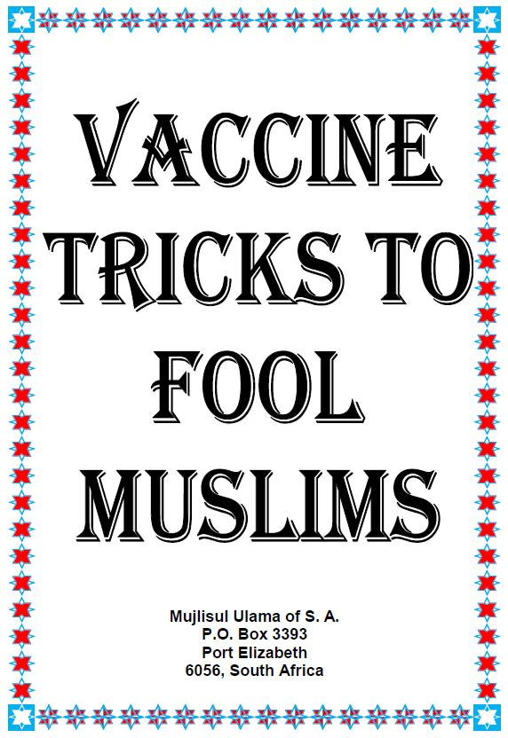 Vaccine Tricks to fool Muslims