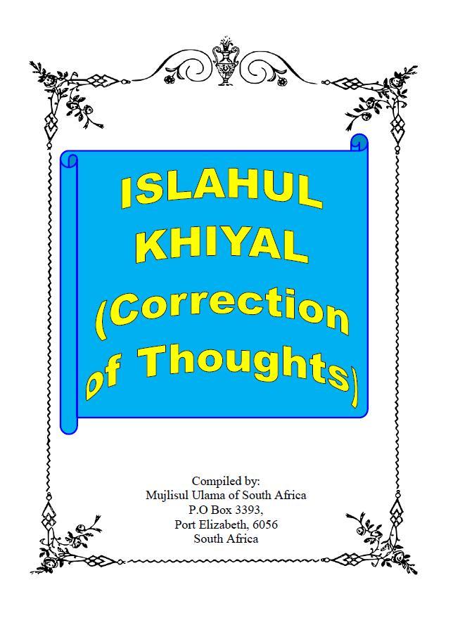 Islahul Khiyal