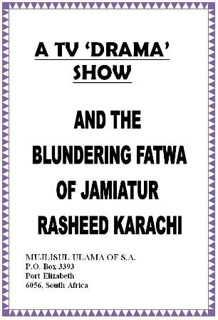 TV Drama Show.