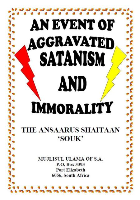Ansaarus Souk