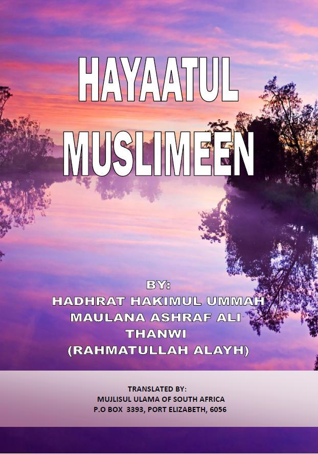 Hayaatul Muslimeen