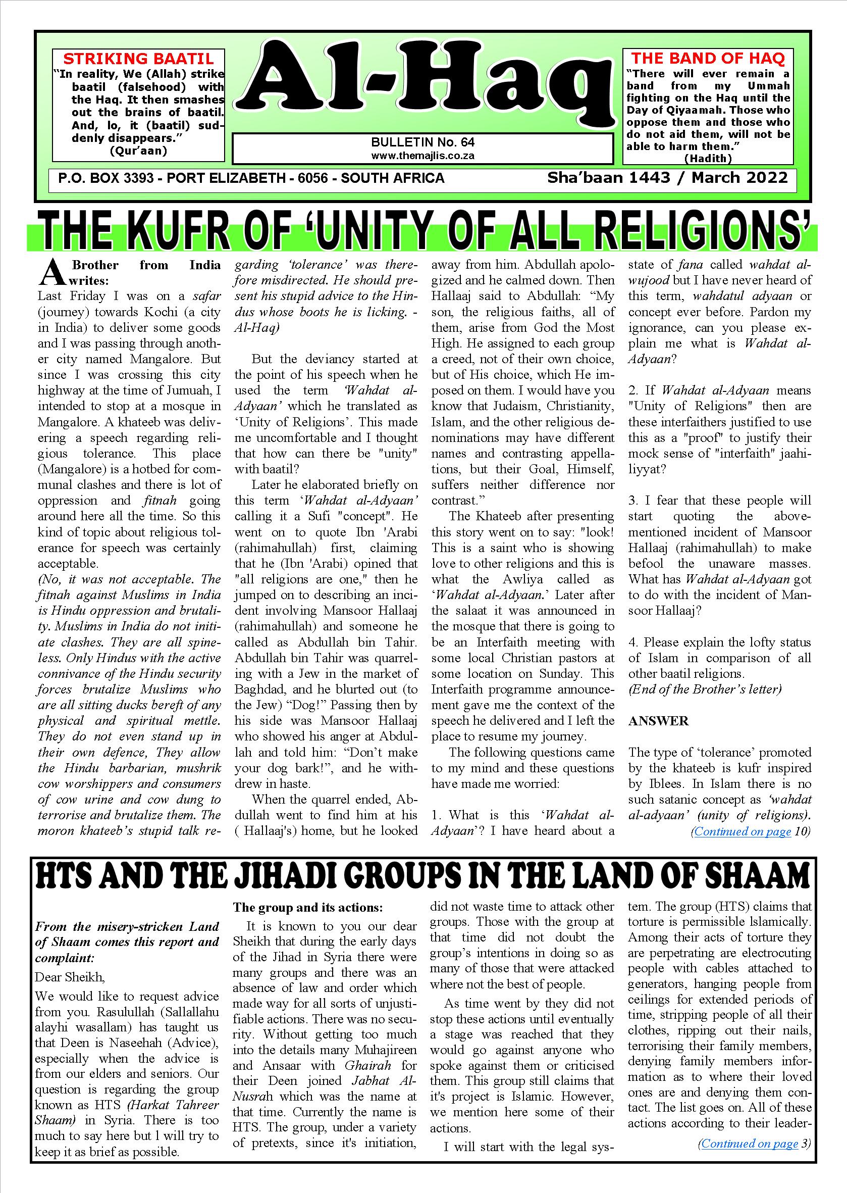 Al-Haq Bul. 64-Page01