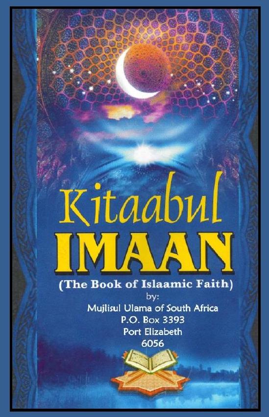 Kitaabul-Imaan