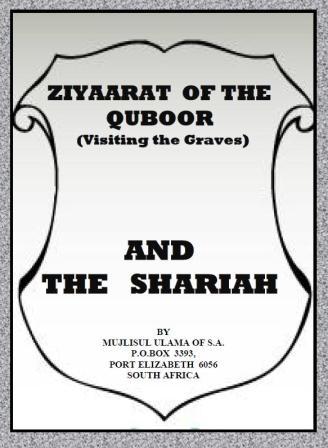 Ziyaarat of the Quboor