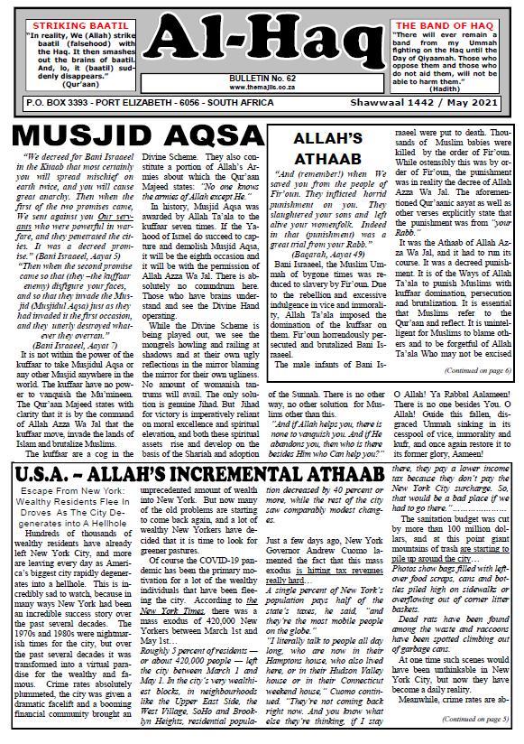 Al-Haq_Bulletin62