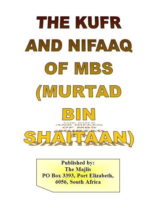 INTERVIEW WITH THE MBS MURTAD