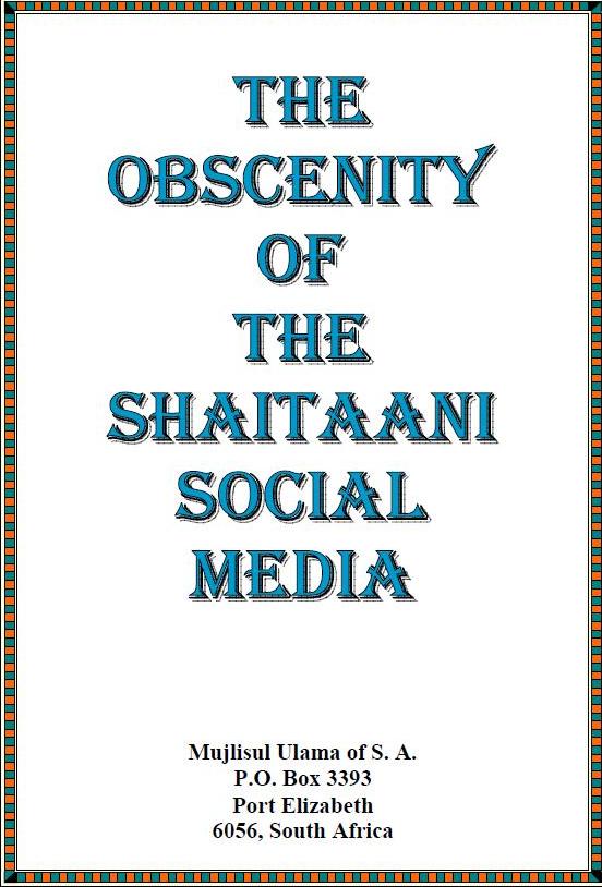 Obscenity Of The Social Media
